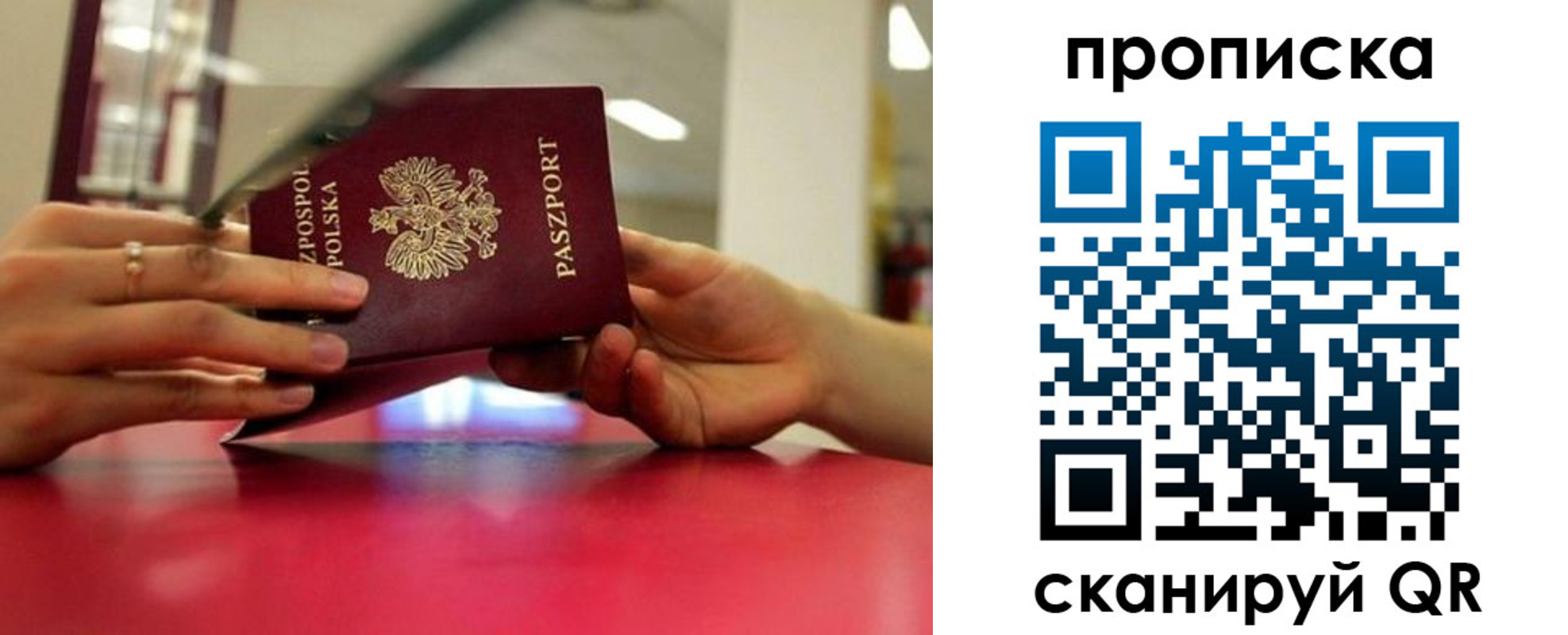 временная регистрация надежно в Набережных Челнах