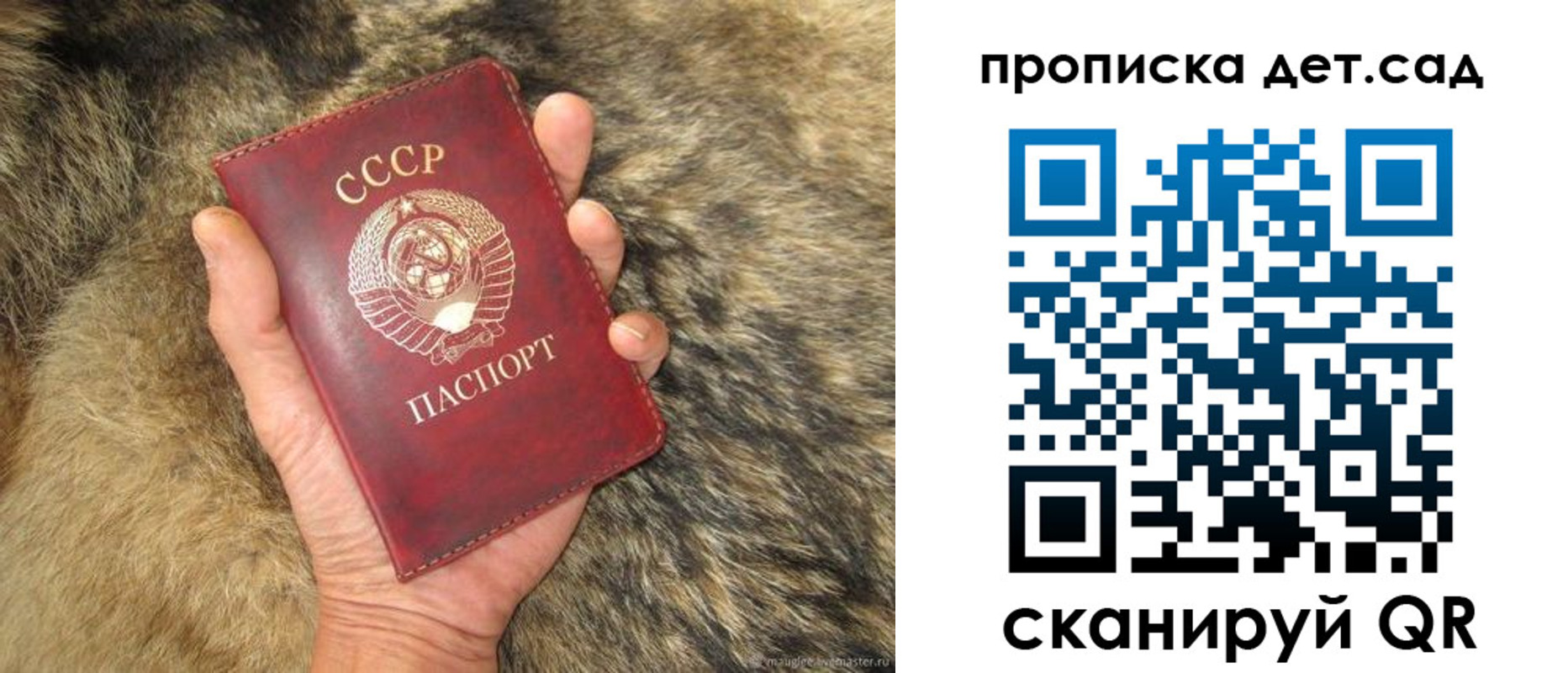 прописка от собственника в Набережных Челнах