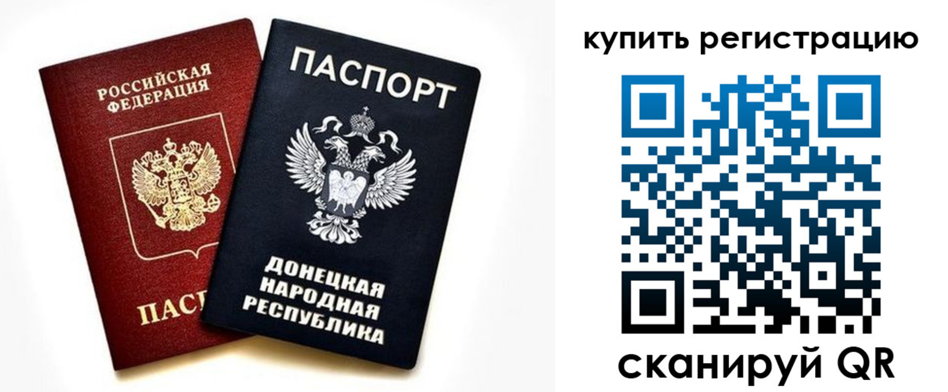 прописка паспорт в Набережных Челнах